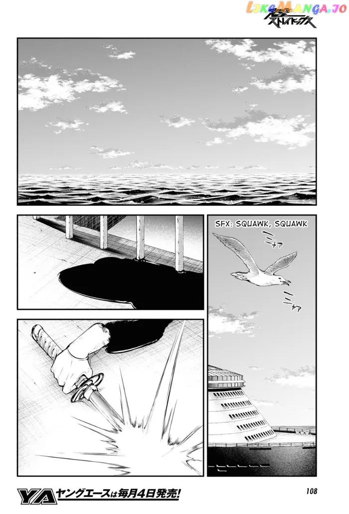 Bungou Stray Dogs Chapter 87 image 12_optimized